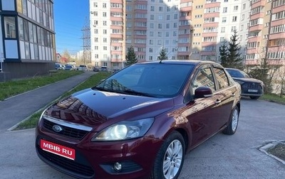 Ford Focus II рестайлинг, 2008 год, 440 000 рублей, 1 фотография