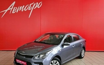 KIA Rio IV, 2017 год, 1 095 000 рублей, 1 фотография