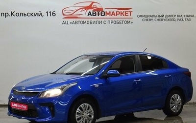 KIA Rio IV, 2018 год, 1 099 000 рублей, 1 фотография