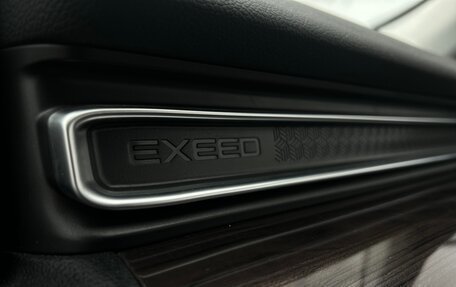 CheryExeed VX, 2021 год, 2 380 000 рублей, 12 фотография