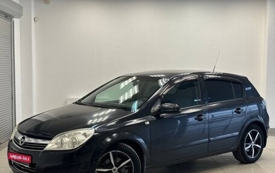 Opel Astra H, 2008 год, 470 000 рублей, 1 фотография