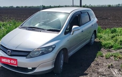 Honda Airwave I рестайлинг, 2006 год, 660 000 рублей, 1 фотография
