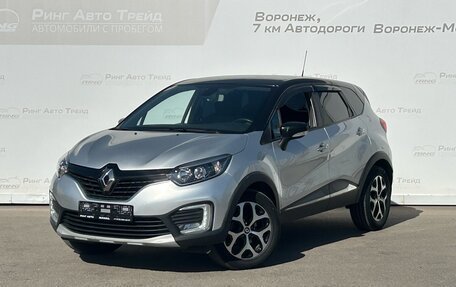 Renault Kaptur I рестайлинг, 2019 год, 1 345 000 рублей, 1 фотография