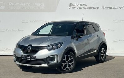 Renault Kaptur I рестайлинг, 2019 год, 1 345 000 рублей, 1 фотография