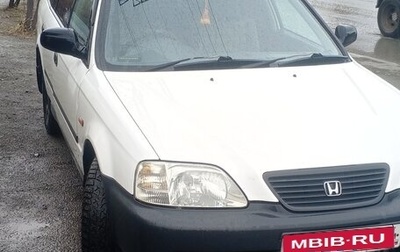 Honda Partner I, 2003 год, 360 000 рублей, 1 фотография