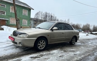 KIA Spectra II (LD), 2008 год, 320 000 рублей, 1 фотография