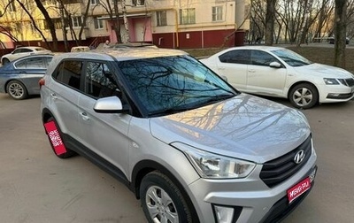 Hyundai Creta I рестайлинг, 2018 год, 1 385 000 рублей, 1 фотография