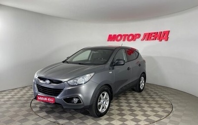 Hyundai ix35 I рестайлинг, 2013 год, 1 099 000 рублей, 1 фотография