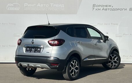 Renault Kaptur I рестайлинг, 2019 год, 1 345 000 рублей, 2 фотография