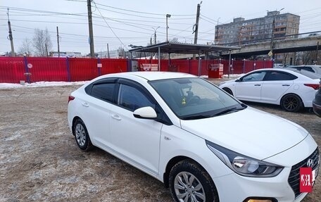 Hyundai Solaris II рестайлинг, 2017 год, 1 335 000 рублей, 3 фотография