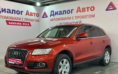 Audi Q5, 2013 год, 1 700 000 рублей, 1 фотография