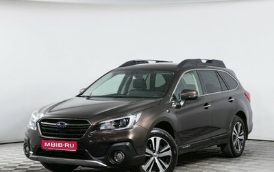 Subaru Outback IV рестайлинг, 2018 год, 3 180 000 рублей, 1 фотография