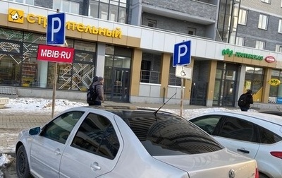 Volkswagen Bora, 1999 год, 240 000 рублей, 1 фотография