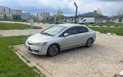 Honda Civic VIII, 2010 год, 1 050 000 рублей, 1 фотография