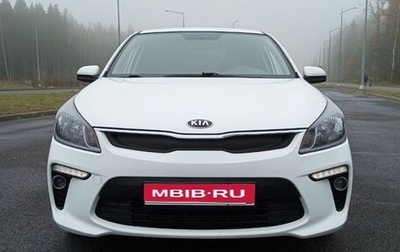 KIA Rio IV, 2017 год, 1 300 000 рублей, 1 фотография