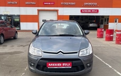 Citroen C4 II рестайлинг, 2011 год, 390 000 рублей, 1 фотография