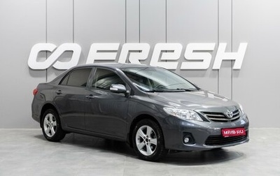 Toyota Corolla, 2012 год, 1 250 000 рублей, 1 фотография