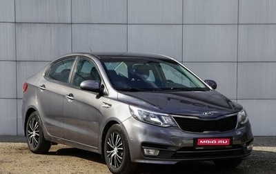 KIA Rio III рестайлинг, 2015 год, 1 020 000 рублей, 1 фотография
