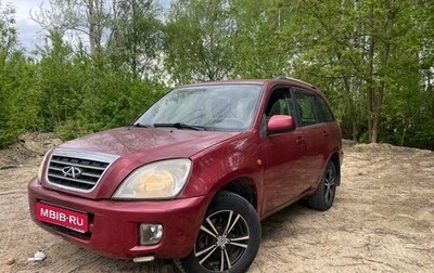 Chery Tiggo (T11), 2012 год, 370 000 рублей, 1 фотография