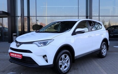 Toyota RAV4, 2015 год, 2 130 000 рублей, 1 фотография