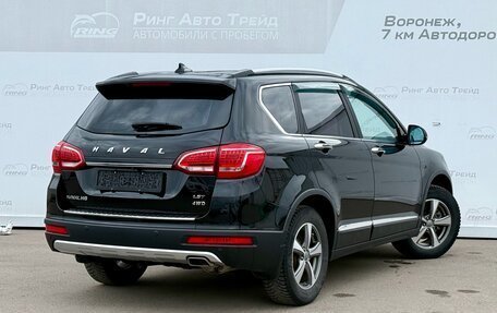 Haval H6, 2019 год, 1 350 000 рублей, 2 фотография
