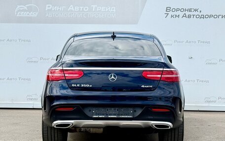 Mercedes-Benz GLE Coupe, 2017 год, 4 290 000 рублей, 7 фотография