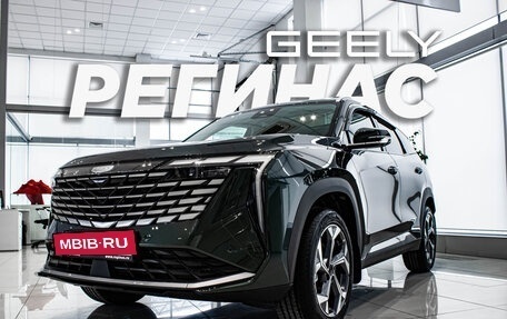Geely Atlas, 2024 год, 4 017 190 рублей, 20 фотография