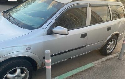 Opel Astra G, 1999 год, 165 000 рублей, 1 фотография