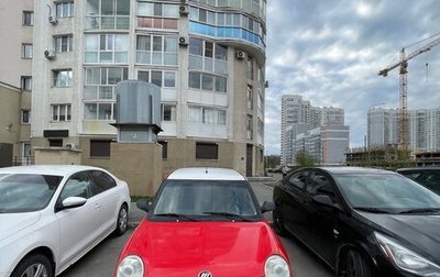 Lifan Smily I (330) рестайлинг, 2011 год, 109 999 рублей, 1 фотография