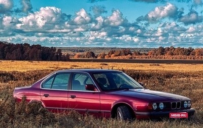 BMW 5 серия, 1989 год, 650 000 рублей, 1 фотография