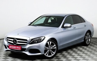 Mercedes-Benz C-Класс, 2017 год, 1 700 000 рублей, 1 фотография