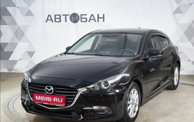 Mazda 3, 2017 год, 1 629 000 рублей, 1 фотография