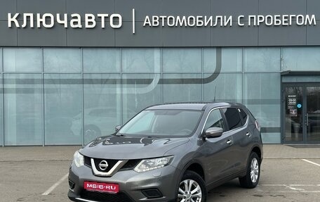 Nissan X-Trail, 2015 год, 1 400 000 рублей, 1 фотография