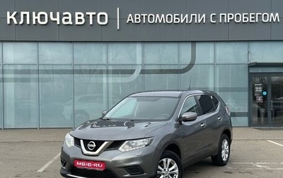 Nissan X-Trail, 2015 год, 1 400 000 рублей, 1 фотография