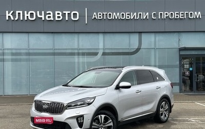 KIA Sorento III Prime рестайлинг, 2018 год, 3 025 000 рублей, 1 фотография
