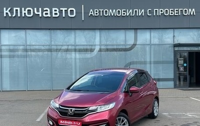 Honda Fit III, 2019 год, 1 270 000 рублей, 1 фотография
