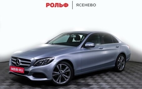 Mercedes-Benz C-Класс, 2017 год, 1 700 000 рублей, 2 фотография
