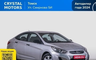 Hyundai Solaris II рестайлинг, 2014 год, 1 049 000 рублей, 1 фотография