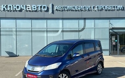 Honda Freed I, 2011 год, 1 175 000 рублей, 1 фотография
