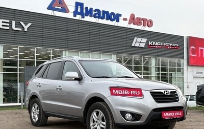 Hyundai Santa Fe III рестайлинг, 2010 год, 1 380 000 рублей, 1 фотография