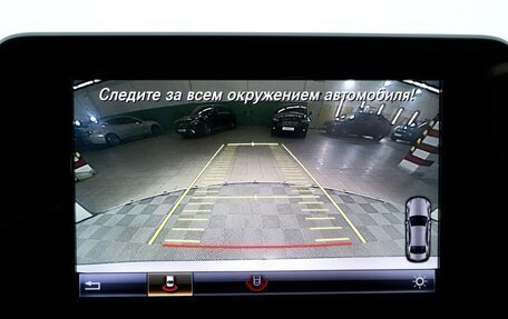 Mercedes-Benz C-Класс, 2017 год, 1 700 000 рублей, 31 фотография