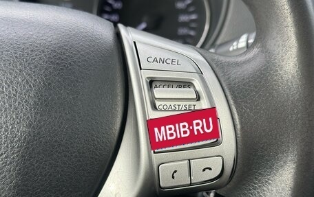 Nissan X-Trail, 2015 год, 1 400 000 рублей, 23 фотография