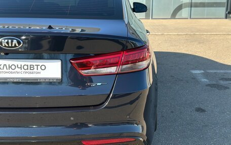 KIA Optima IV, 2017 год, 2 095 000 рублей, 11 фотография