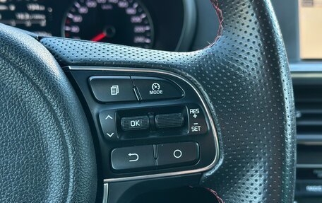 KIA Optima IV, 2017 год, 2 095 000 рублей, 28 фотография
