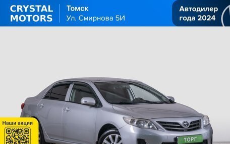 Toyota Corolla, 2012 год, 1 199 000 рублей, 2 фотография