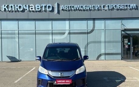 Honda Freed I, 2011 год, 1 175 000 рублей, 3 фотография