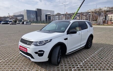 Land Rover Discovery Sport I рестайлинг, 2017 год, 2 300 000 рублей, 1 фотография