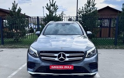 Mercedes-Benz GLC, 2018 год, 3 450 000 рублей, 1 фотография