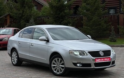 Volkswagen Passat B6, 2010 год, 769 000 рублей, 1 фотография