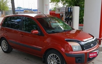 Ford Fusion I, 2007 год, 530 000 рублей, 1 фотография